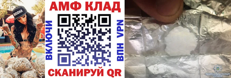 МЕГА ссылки  Луховицы  АМФЕТАМИН VHQ 