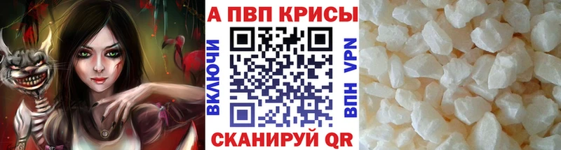 A-PVP СК КРИС Луховицы