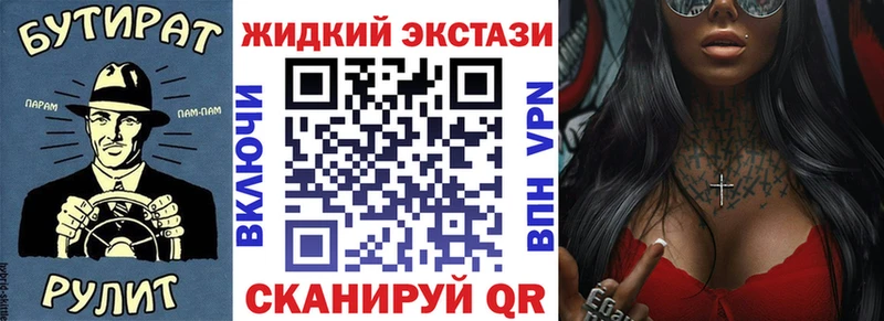 закладка  ОМГ ОМГ как войти  shop официальный сайт  Луховицы  БУТИРАТ бутик 