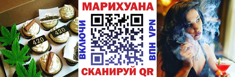как найти закладки  Луховицы  Еда ТГК марихуана 