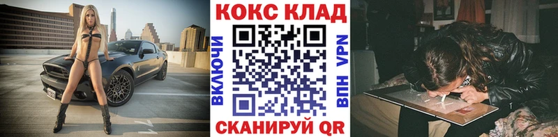 shop наркотические препараты Луховицы КОКАИН 98%