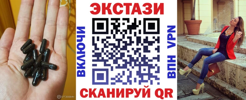 Экстази Дубай  Луховицы 