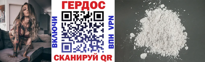 ГЕРОИН хмурый  darknet официальный сайт  Луховицы  наркотики 