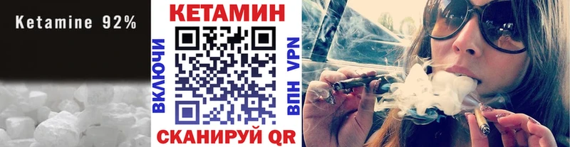 Кетамин VHQ дарнет шоп Луховицы