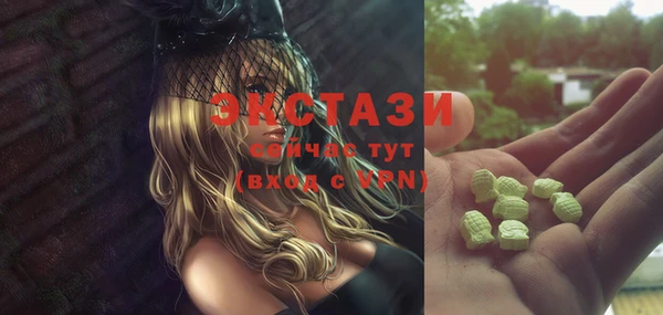 амф Балабаново