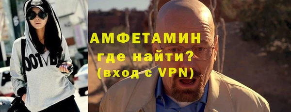 мефедрон VHQ Балахна