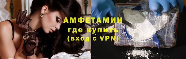 амф Балабаново