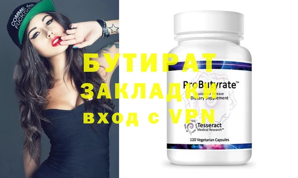 индика Рославль