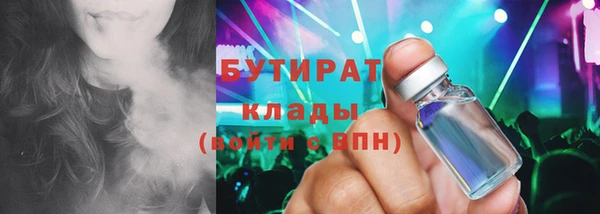 мефедрон VHQ Балахна
