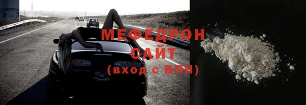 амф Балабаново