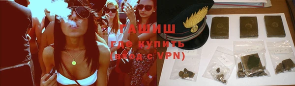 мефедрон VHQ Балахна