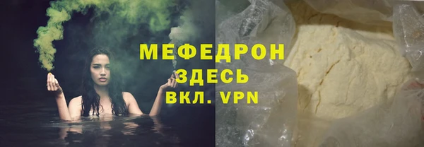 мефедрон VHQ Балахна