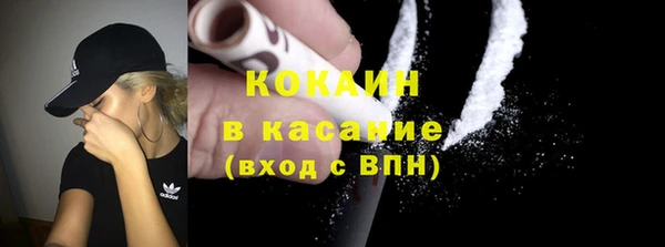2c-b Баксан
