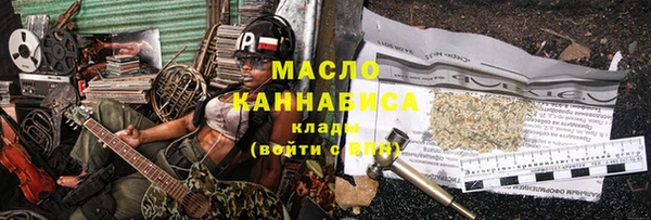 героин Белокуриха