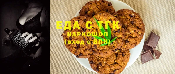 героин Белокуриха