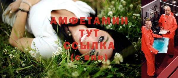 мефедрон VHQ Балахна