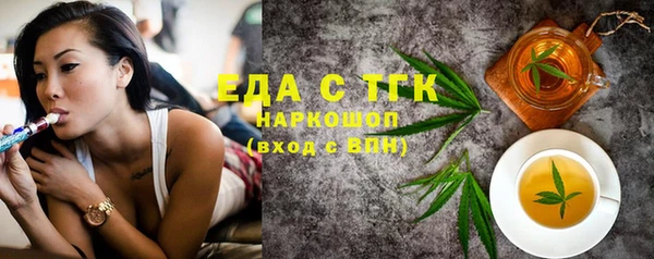 мефедрон VHQ Балахна