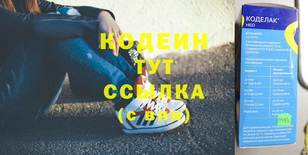 2c-b Баксан