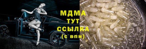 амф Балабаново