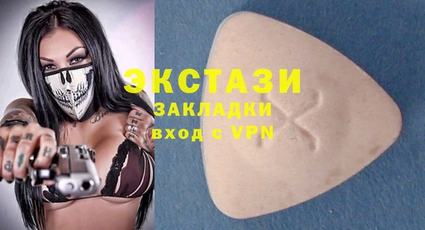 экстази Россошь