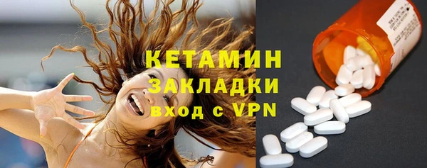 мефедрон VHQ Балахна