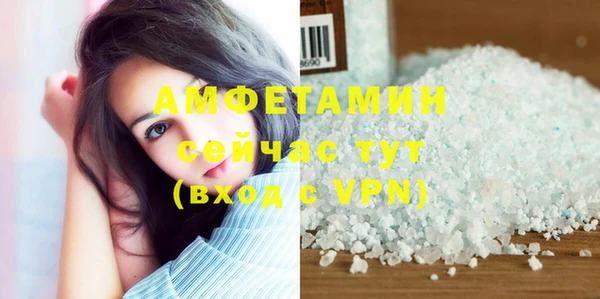 амф Балабаново