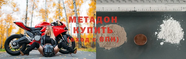 кокаин VHQ Белоозёрский