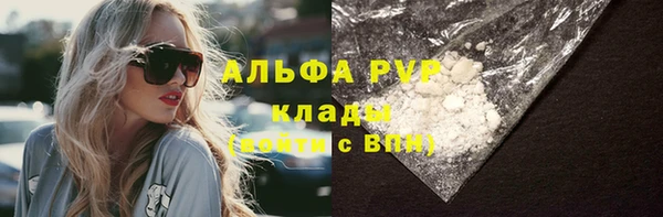 мефедрон VHQ Балахна