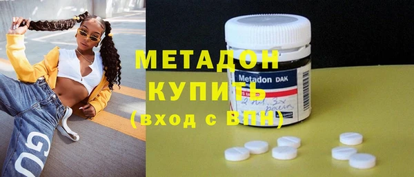 мефедрон VHQ Балахна