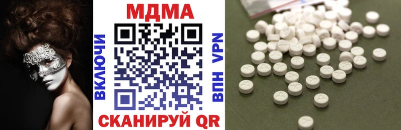 MDMA crystal Луховицы