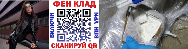 Метамфетамин пудра  купить   Луховицы 